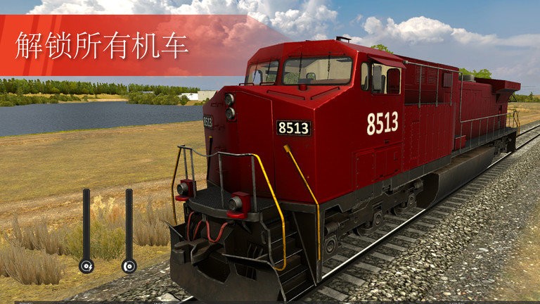 欧洲卡车模拟器2023最新版