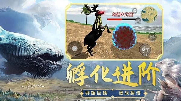吞食天地融合手游