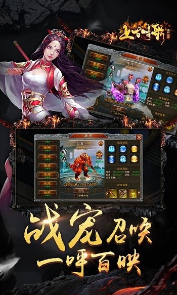果盘上古情歌手游bt版