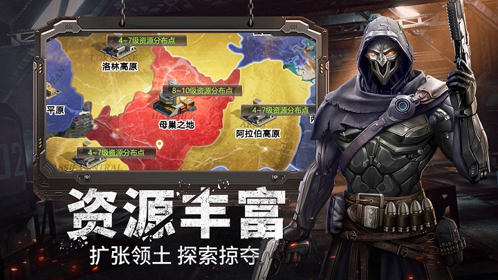 幸存者计划游戏