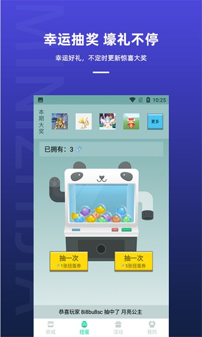 v10大佬app
