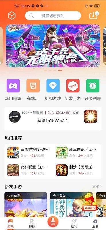 爱玩猪盒子