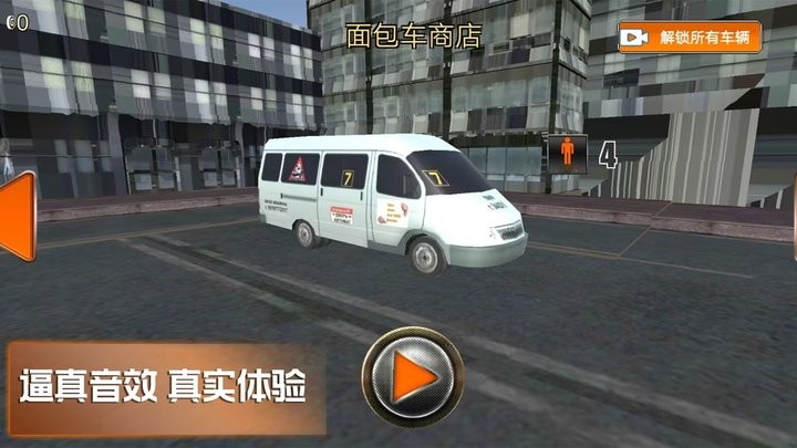 趣味小镇游戏最新版