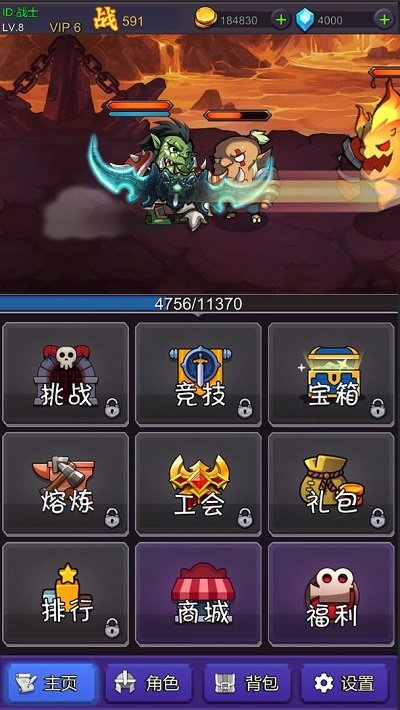 挂机部落崛起最新版