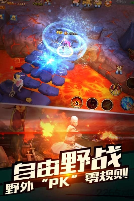 神圣联盟手游九游版