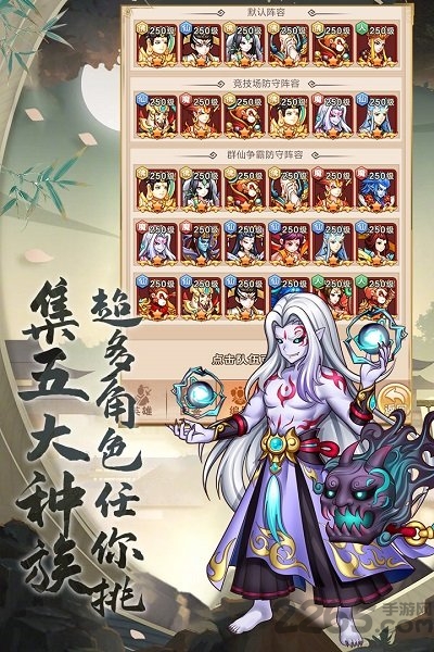 少年宝莲灯bt版