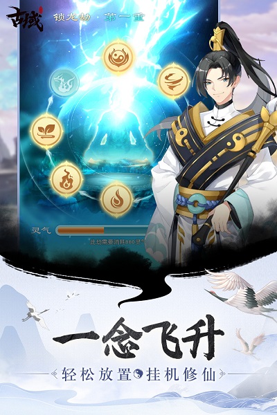 古域online九游版