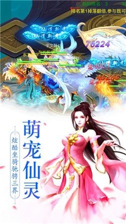 沧元绘卷游戏