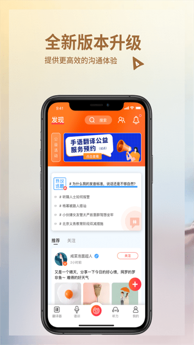 音书软件官方版