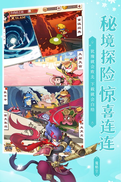 新葫芦兄弟果盘版