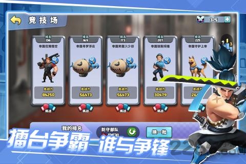 前方高能九游版