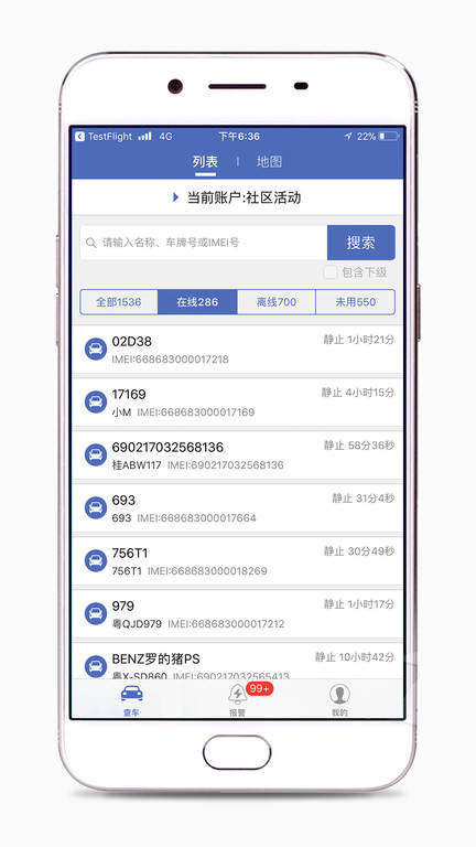 谷米汽车在线gps平台