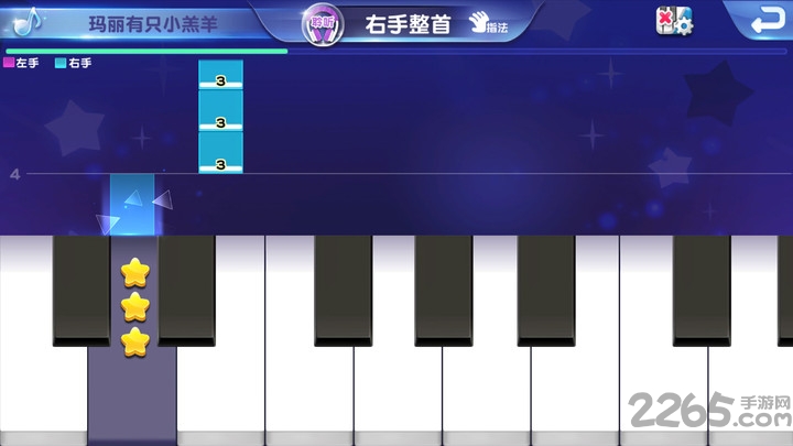 旋鹿钢琴手游