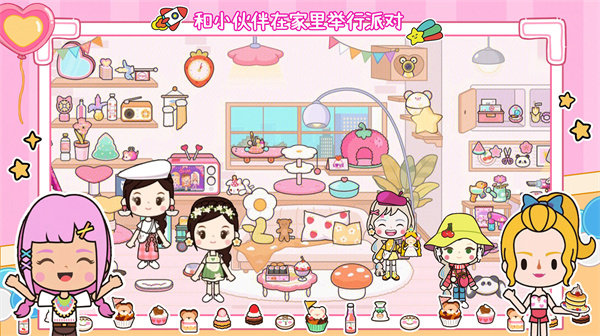 托卡迷你城堡大酒店游戏