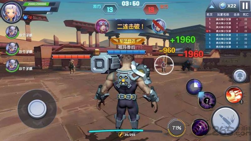 果盘暴走兵团手游