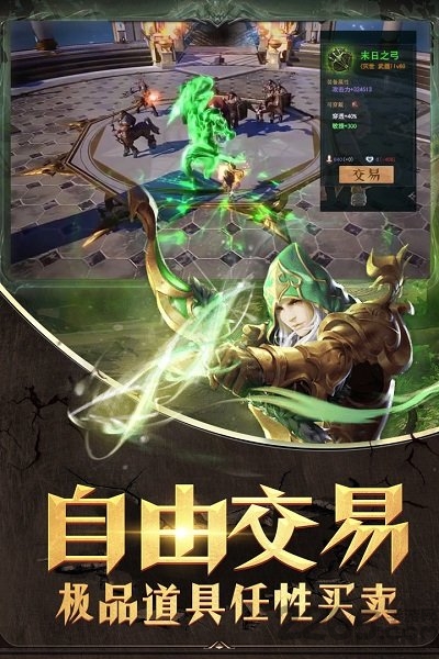 黎明风暴gm版折扣版