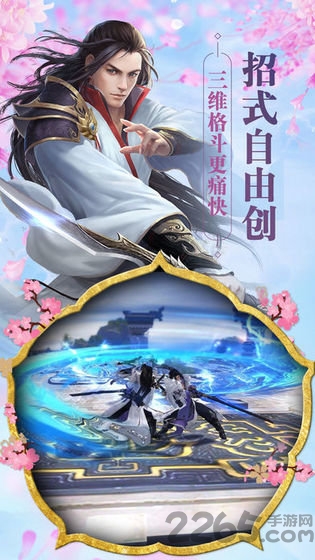 奇门之上游戏