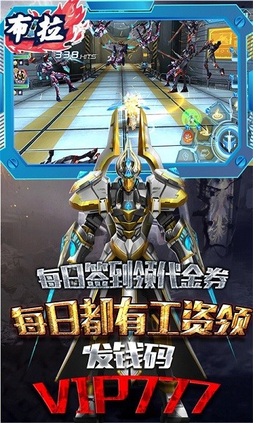 布拉bt版