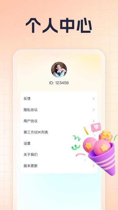 锦鲤答题王app手机版