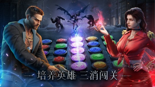 暗影谜题官方版