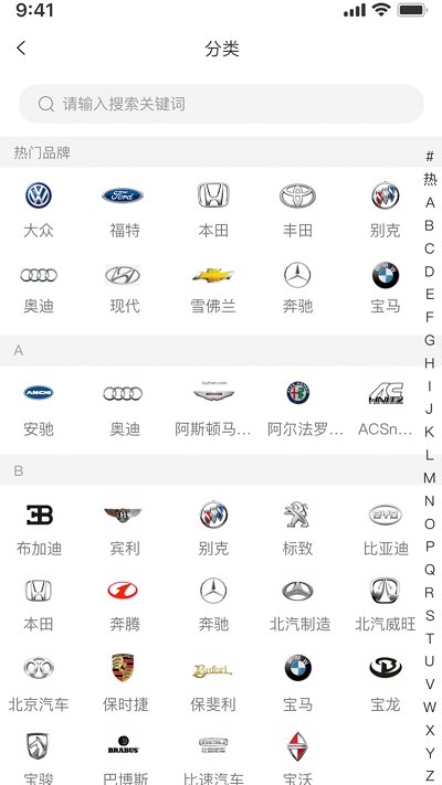 众淘汽配商城官方版