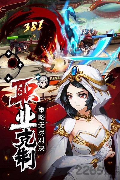 暗影剑客果盘版