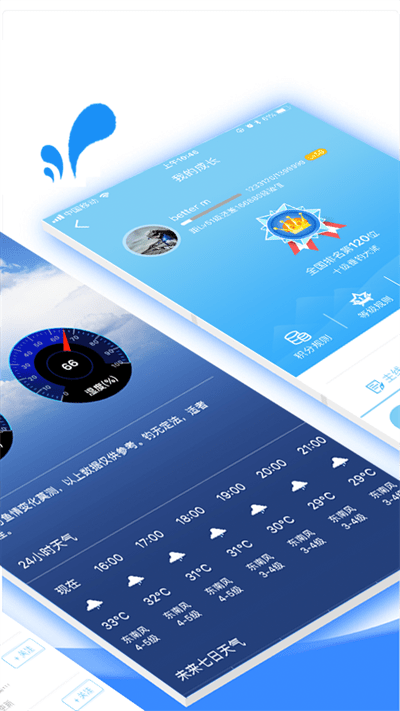 乐钓钓鱼最新版(改名钓鱼先生)