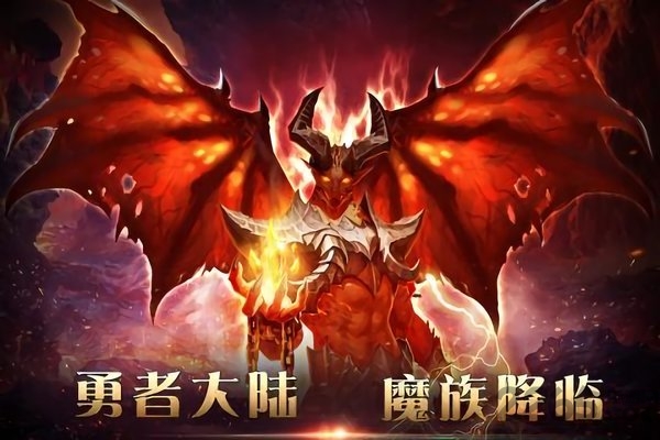 狂神霸业手游