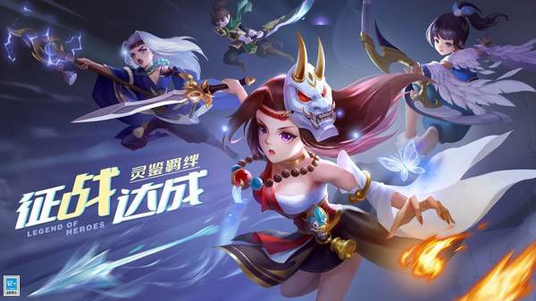 魔眼乱斗手游九游版