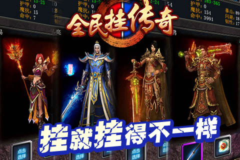传奇岁月bt版