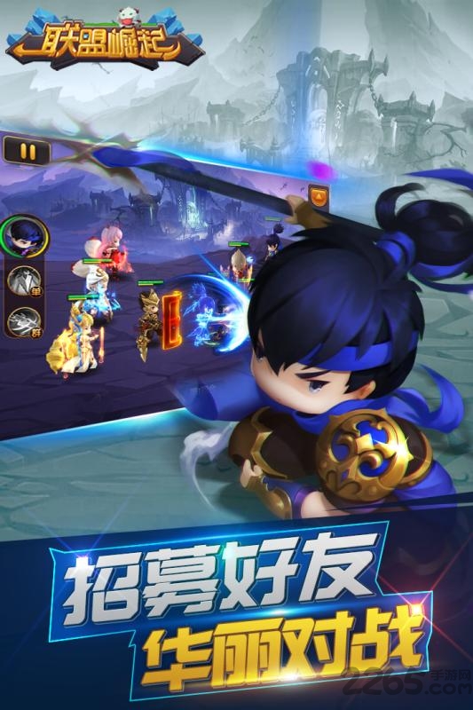 联盟崛起手游bt版