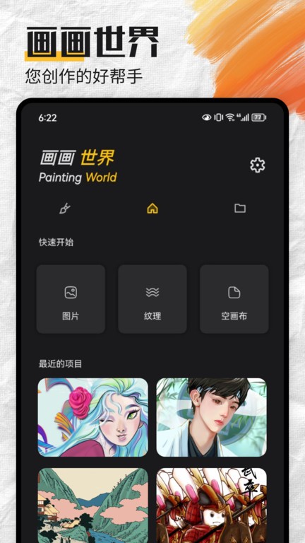mental canvas粒子绘画软件