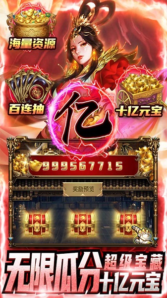 鹰击苍穹果盘版