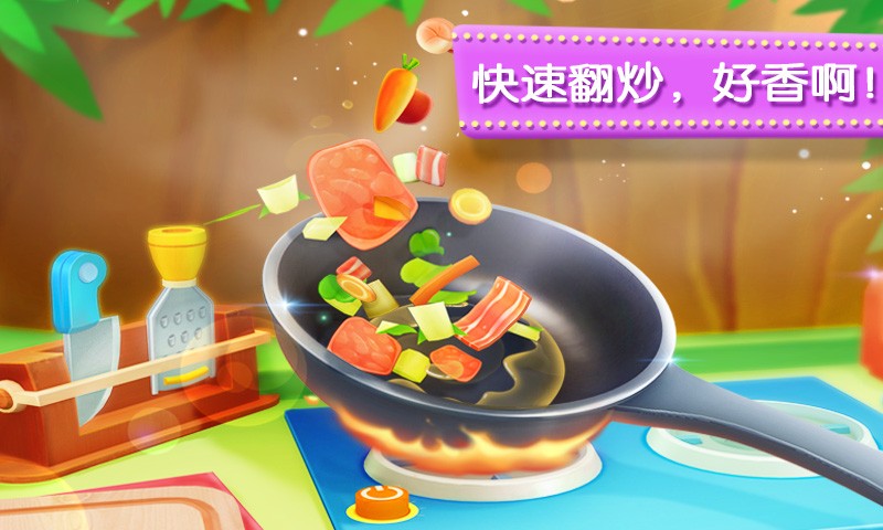 奇妙美食餐厅游戏(奇妙料理餐厅)