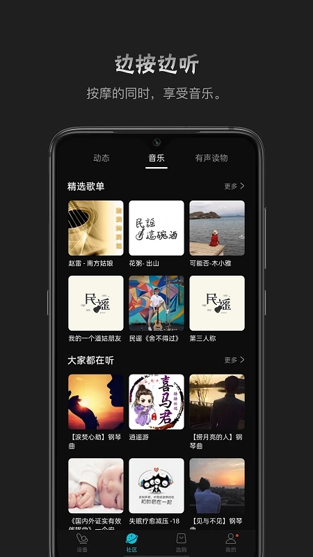 瑞多app