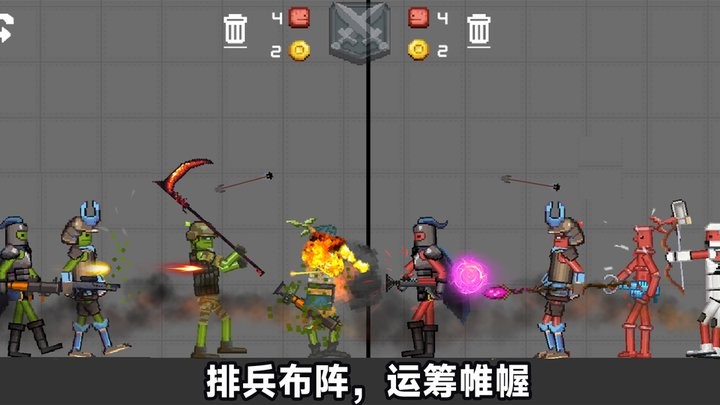 像素人天命对决最新版