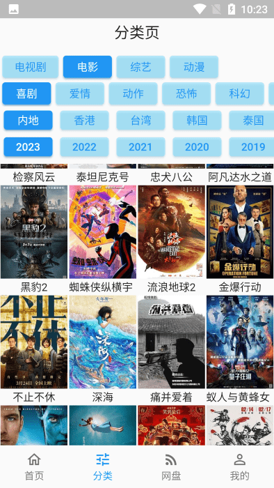 壳儿影视app最新版本