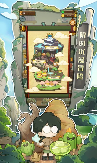 爆炒江湖游戏
