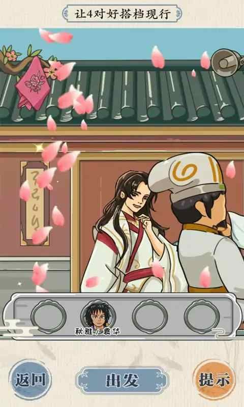 别靠近我鸭最新版