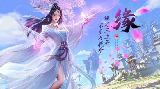 入界九霄手游