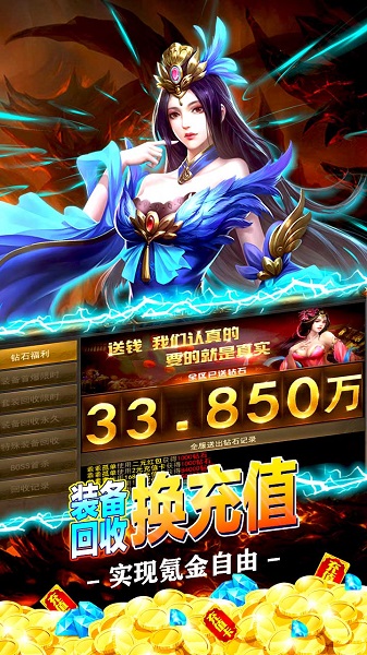 武林霸业果盘版