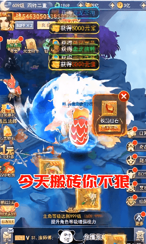 封魔九州游戏