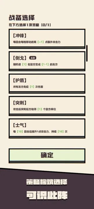可识此阵官方版
