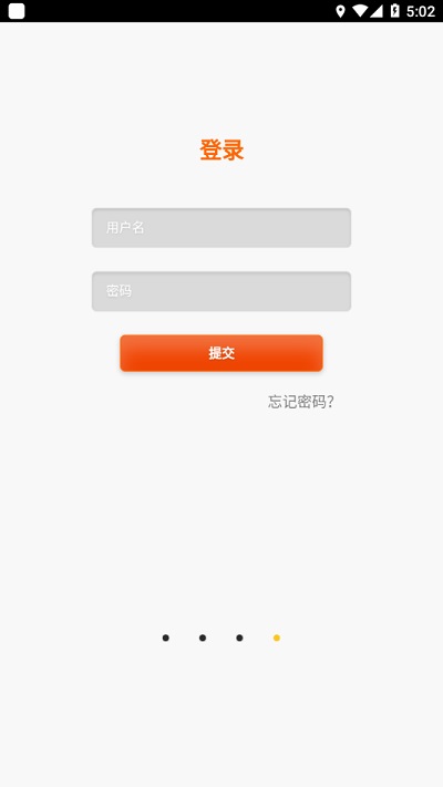 宝宝很忙最新版