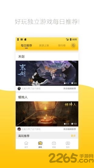 约战竞技场tv版游戏