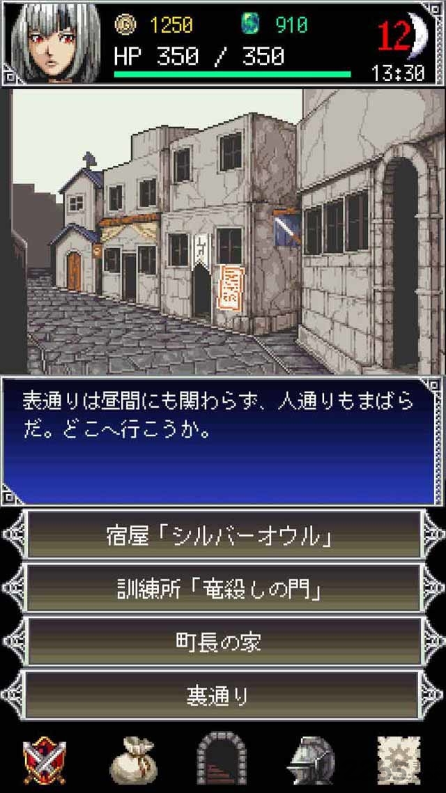 暗黑之血2游戏