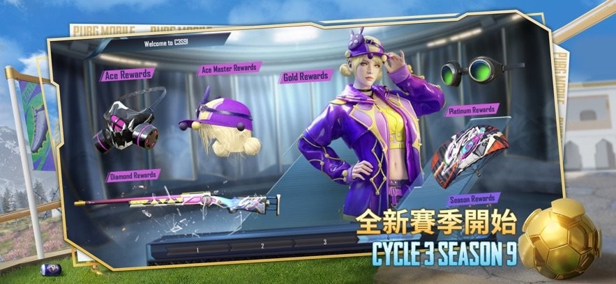 pubgmobile台服完整版包