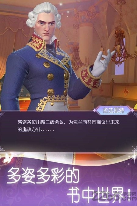 时光公主国际服最新版本