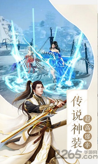 轩辕劫手游官方版