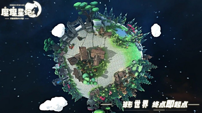 魔魔星纪游戏
